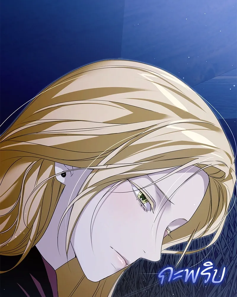 กำราบรักร้ายนายจอมพยศ ตอนที่ 54 รูปที่ 139