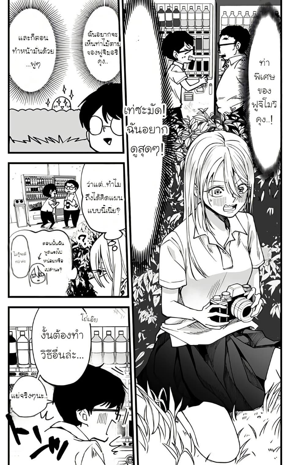 Manga-lc-com อ่านมังงะ อ่านการ์ตูน ออนไลน์ ฟรี Ki ni naru Kurumi-san! ตอนที่ 1 2 3 4 5 6 7 8 9 10 11 12 13 14 ฟรี ไม่มีโฆษณา Manga-lc - อ่าน มังงะ อ่าน การ์ตูน ออนไลน์ อ่านมังงะ ฟรี