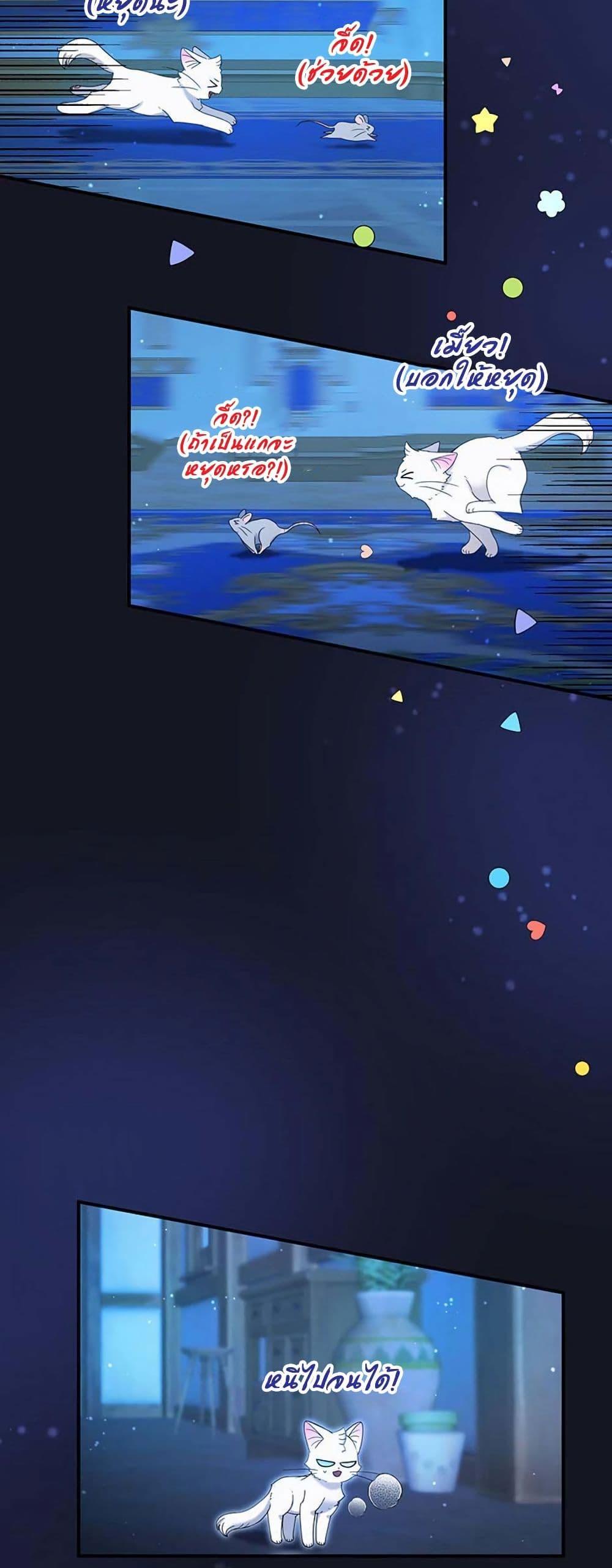 Manga-lc-com อ่านมังงะ อ่านการ์ตูน ออนไลน์ ฟรี I Became the Emperor’s Cat ตอนที่ 1 2 3 4 5 6 7 8 9 10 11 12 13 14 ฟรี ไม่มีโฆษณา Manga-lc - อ่าน มังงะ อ่าน การ์ตูน ออนไลน์ อ่านมังงะ ฟรี