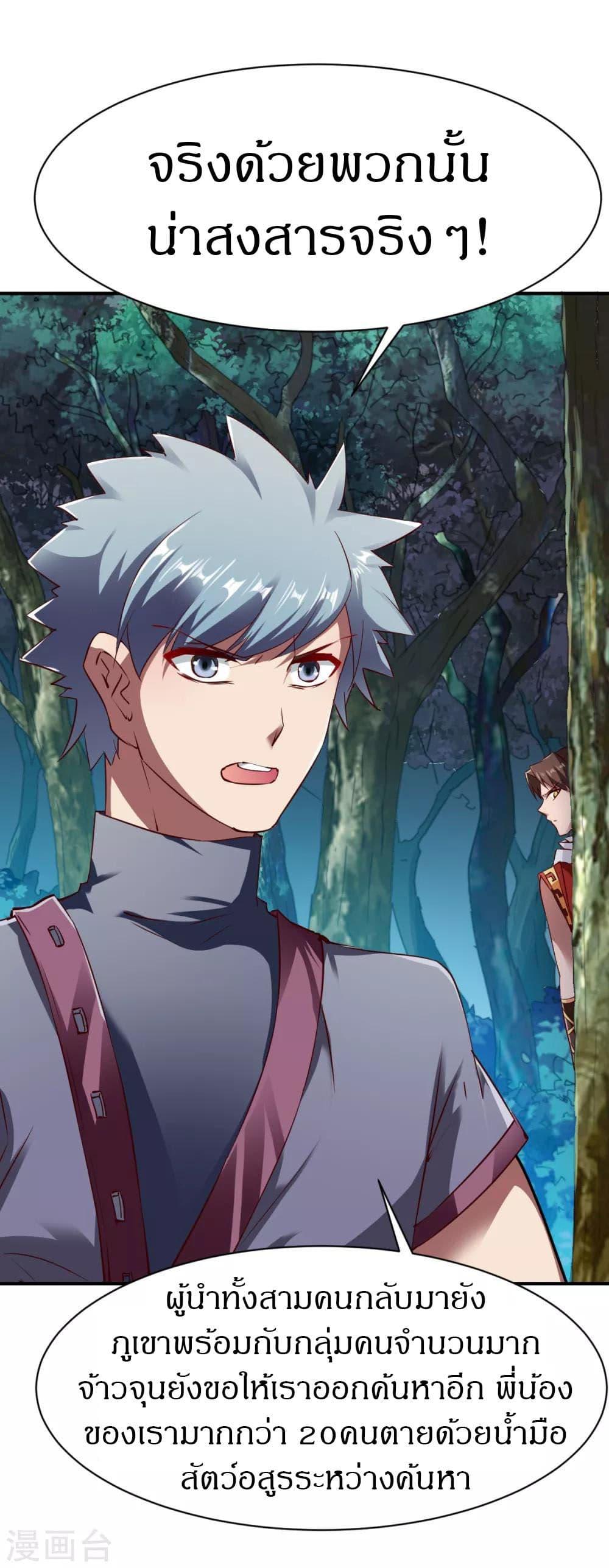 Manga-lc-com อ่านมังงะ อ่านการ์ตูน ออนไลน์ ฟรี The Legendary Tripod ตอนที่ 1 2 3 4 5 6 7 8 9 10 11 12 13 14 ฟรี ไม่มีโฆษณา Manga-lc - อ่าน มังงะ อ่าน การ์ตูน ออนไลน์ อ่านมังงะ ฟรี