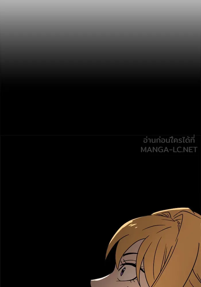 Double Click ตอนที่ 47 รูปที่ 132