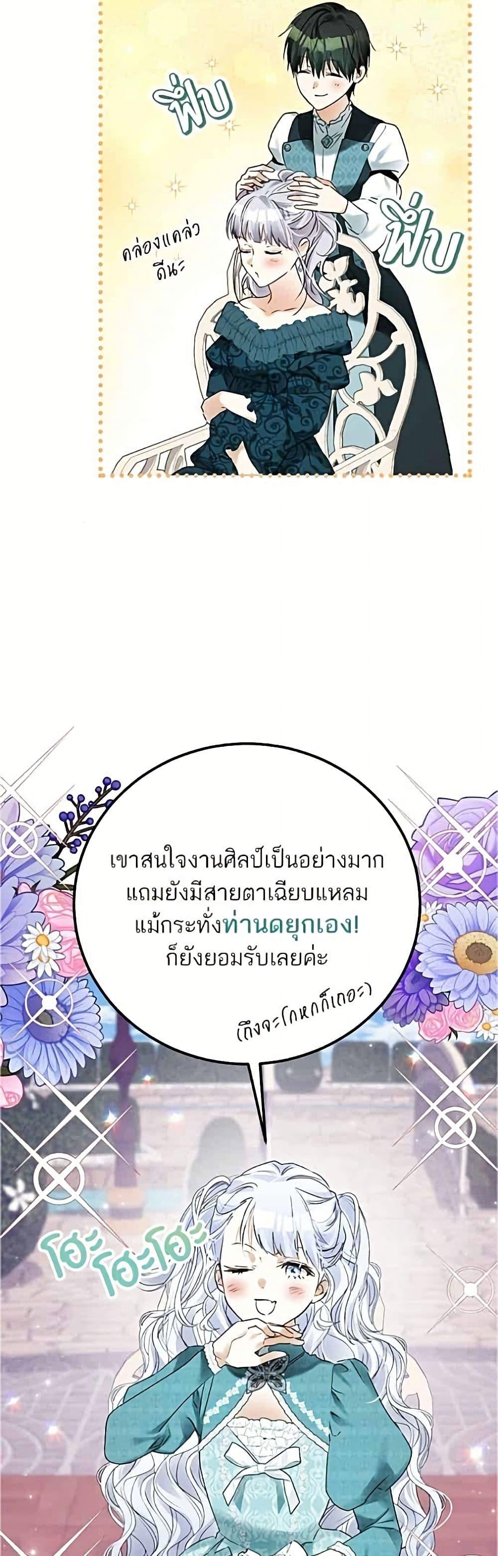 Manga-lc-com อ่านมังงะ อ่านการ์ตูน ออนไลน์ ฟรี Became the Duke’s Male Servant ตอนที่ 1 2 3 4 5 6 7 8 9 10 11 12 13 14 ฟรี ไม่มีโฆษณา Manga-lc - อ่าน มังงะ อ่าน การ์ตูน ออนไลน์ อ่านมังงะ ฟรี
