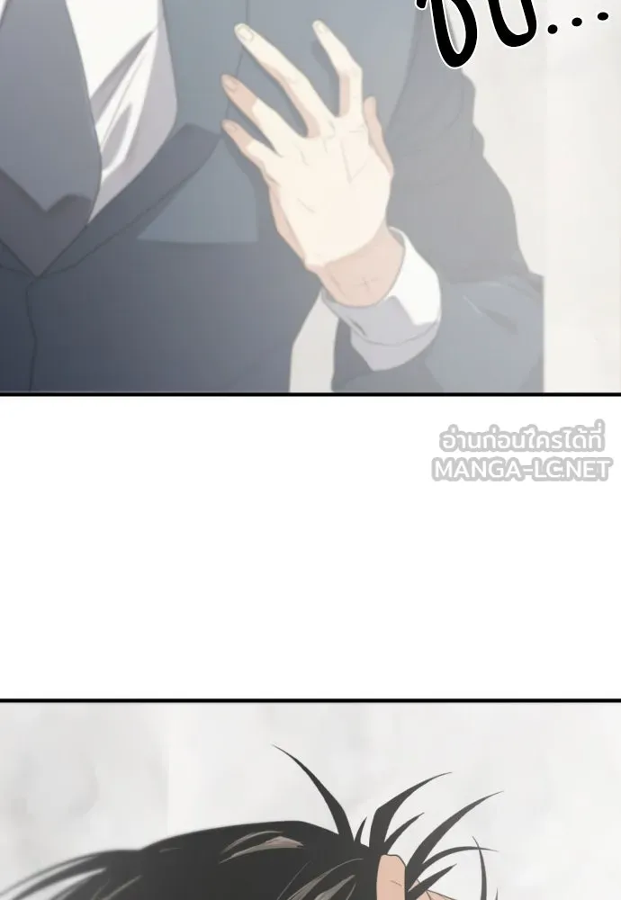 ยอดสถาปนิกผู้พิทักษ์อาณาจักร ตอนที่ 207 รูปที่ 63