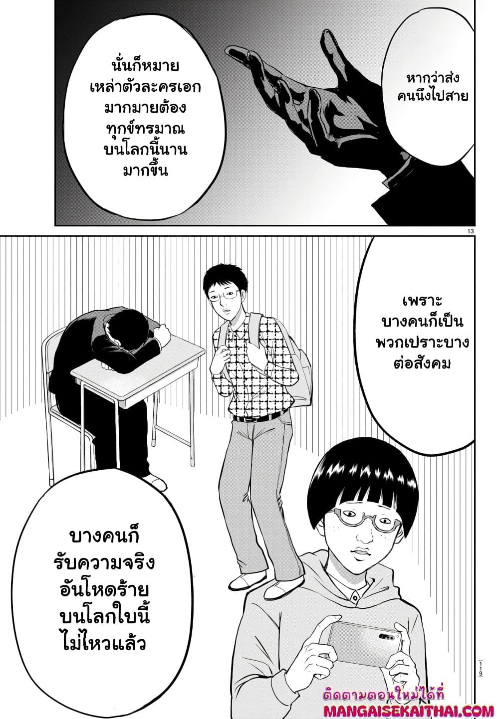 Manga-lc-com อ่านมังงะ อ่านการ์ตูน ออนไลน์ ฟรี Isegure Isekai Cheat Musou Ore Tueee-kei Ikiri Tensei-sha ni Kamase Inu ni sare Tsuduketa Elite Kishi, Chou Gureru. ตอนที่ 1 2 3 4 5 6 7 8 9 10 11 12 13 14 ฟรี ไม่มีโฆษณา Manga-lc - อ่าน มังงะ อ่าน การ์ตูน ออนไลน์ อ่านมังงะ ฟรี