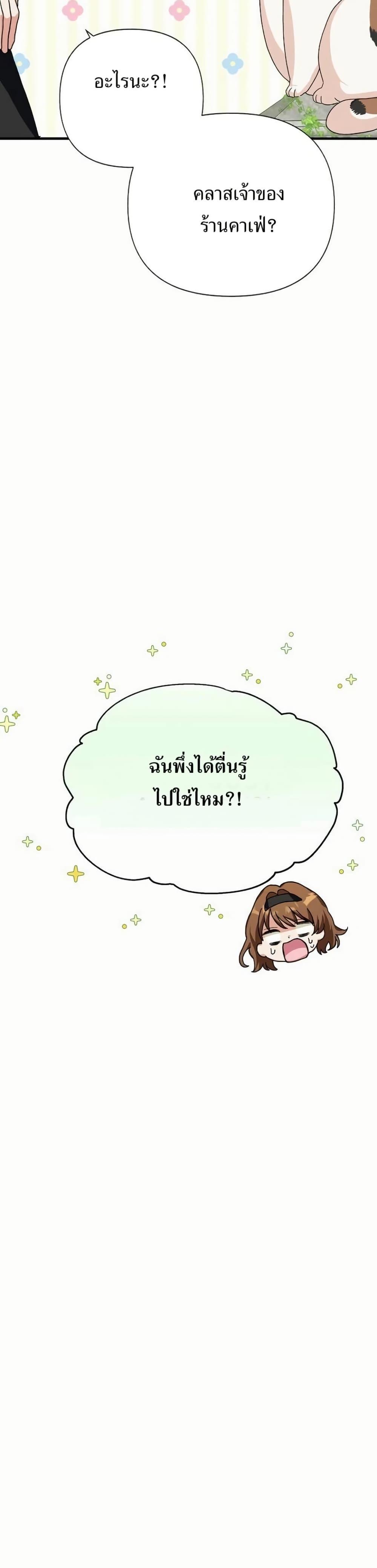 Manga-lc-com อ่านมังงะ อ่านการ์ตูน ออนไลน์ ฟรี The SSS-Class Cafe in Front of the Dungeon ตอนที่ 1 2 3 4 5 6 7 8 9 10 11 12 13 14 ฟรี ไม่มีโฆษณา Manga-lc - อ่าน มังงะ อ่าน การ์ตูน ออนไลน์ อ่านมังงะ ฟรี