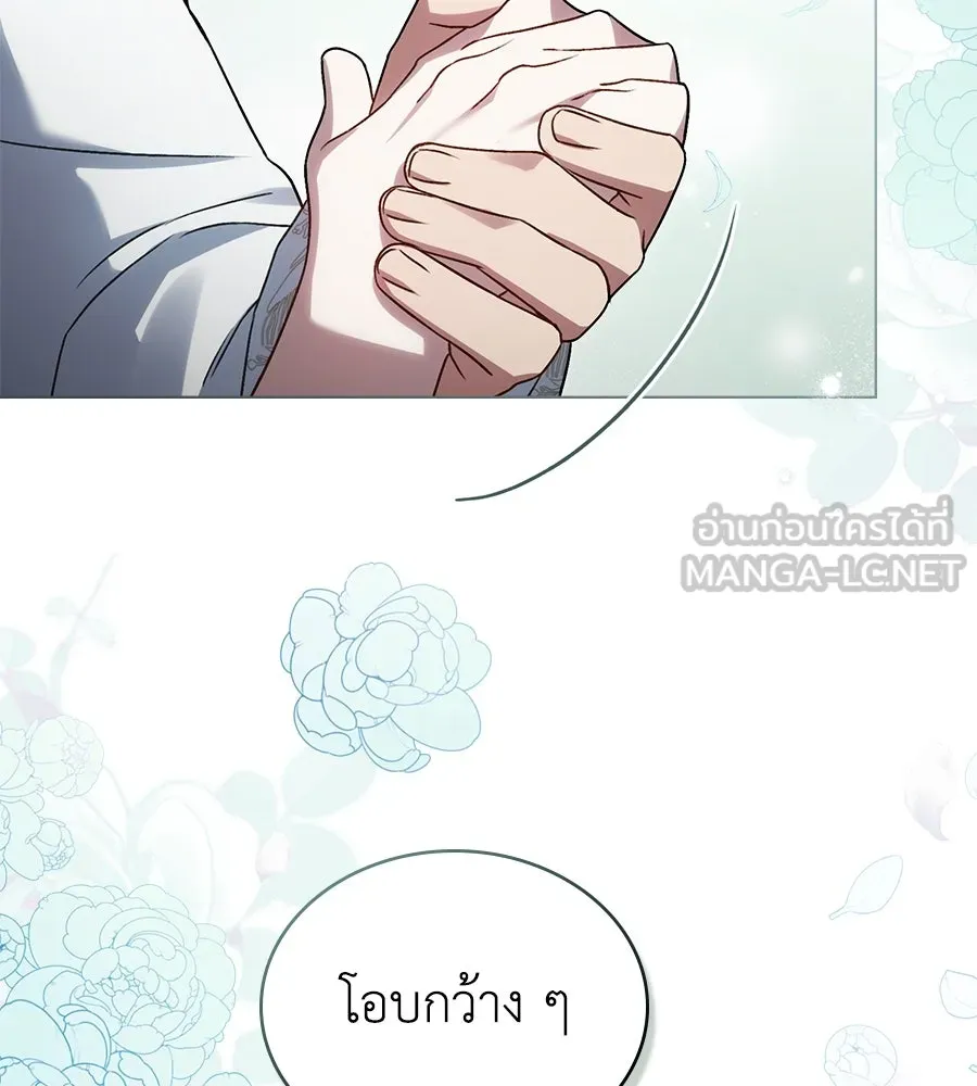 เล่ห์รักชนชั้นสูง ตอนที่ 26 รูปที่ 69