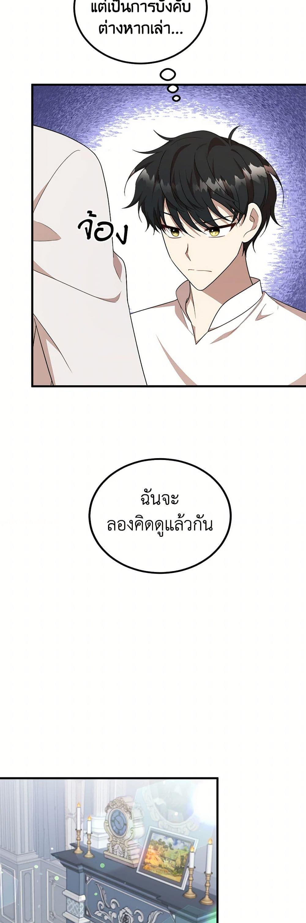 Manga-lc-com อ่านมังงะ อ่านการ์ตูน ออนไลน์ ฟรี Four Dangerous Brothers to My Rescue ตอนที่ 1 2 3 4 5 6 7 8 9 10 11 12 13 14 ฟรี ไม่มีโฆษณา Manga-lc - อ่าน มังงะ อ่าน การ์ตูน ออนไลน์ อ่านมังงะ ฟรี