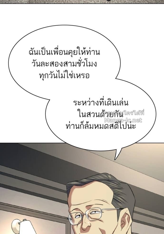 Doujin-Lc- อ่าน โดจิน มังฮวา เกาหลี ญี่ปุ่น จีน แปลไทย Reborn Rich ตอนที่ 1 2 3 4 5 6 7 8 9 10 11 12 13 14 ฟรี ไม่มีโฆษณา อ่าน โดจิน Manhwa เกาหลี ญี่ปุ่น จีน เรามีครบ คัดมาให้เน้นๆ โดจิน 18+ รับประกันความฟินโดย Doujin Lc