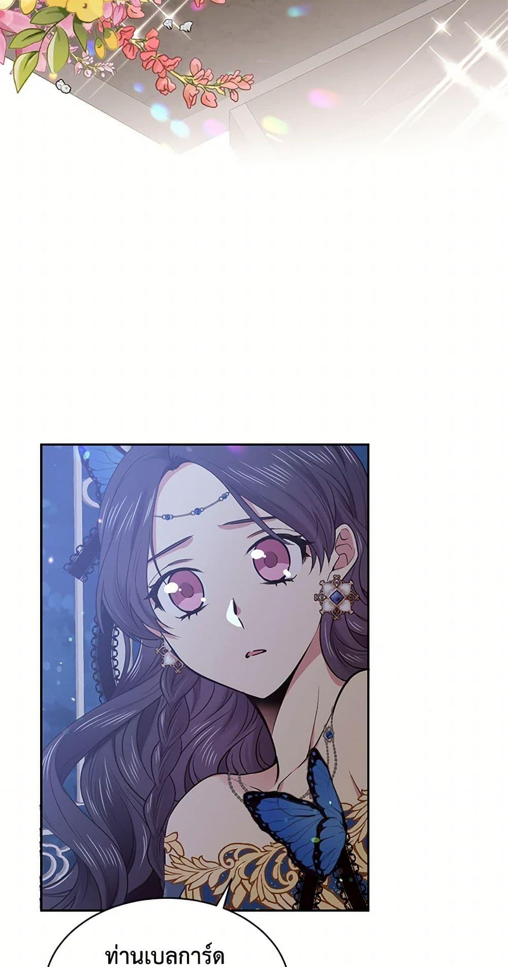 Manga-lc-com อ่านมังงะ อ่านการ์ตูน ออนไลน์ ฟรี My Goal is to Live a Long ตอนที่ 1 2 3 4 5 6 7 8 9 10 11 12 13 14 ฟรี ไม่มีโฆษณา Manga-lc - อ่าน มังงะ อ่าน การ์ตูน ออนไลน์ อ่านมังงะ ฟรี