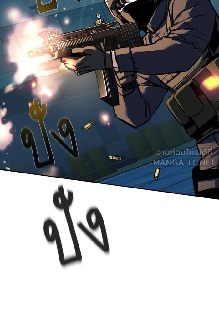 พี่ชายสายบอดี้การ์ด ตอนที่ 242 รูปที่ 90