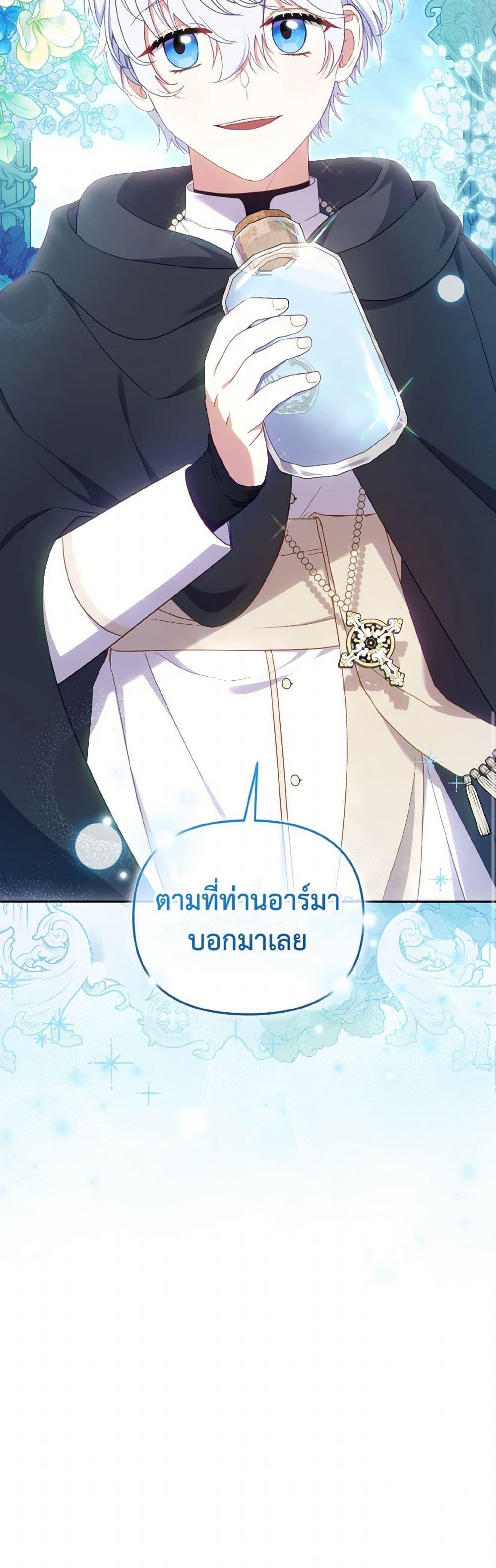 Manga-lc-com อ่านมังงะ อ่านการ์ตูน ออนไลน์ ฟรี I’m Being Raised by Villains ตอนที่ 1 2 3 4 5 6 7 8 9 10 11 12 13 14 ฟรี ไม่มีโฆษณา Manga-lc - อ่าน มังงะ อ่าน การ์ตูน ออนไลน์ อ่านมังงะ ฟรี