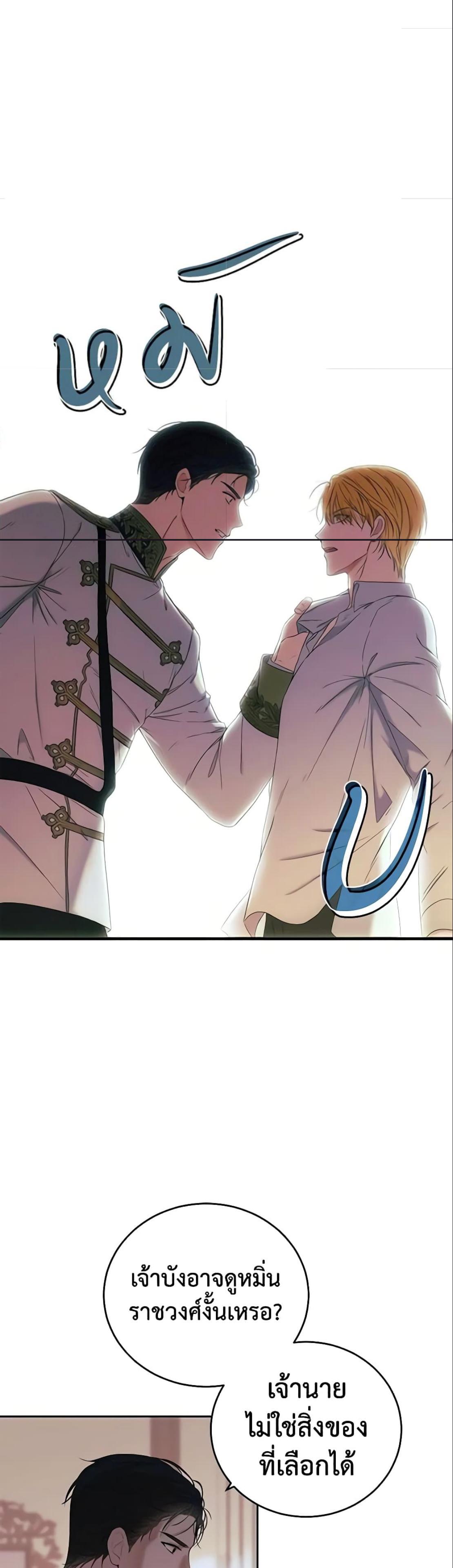 Manga-lc-com อ่านมังงะ อ่านการ์ตูน ออนไลน์ ฟรี I Fell into a Reverse Harem Game! ตอนที่ 1 2 3 4 5 6 7 8 9 10 11 12 13 14 ฟรี ไม่มีโฆษณา Manga-lc - อ่าน มังงะ อ่าน การ์ตูน ออนไลน์ อ่านมังงะ ฟรี