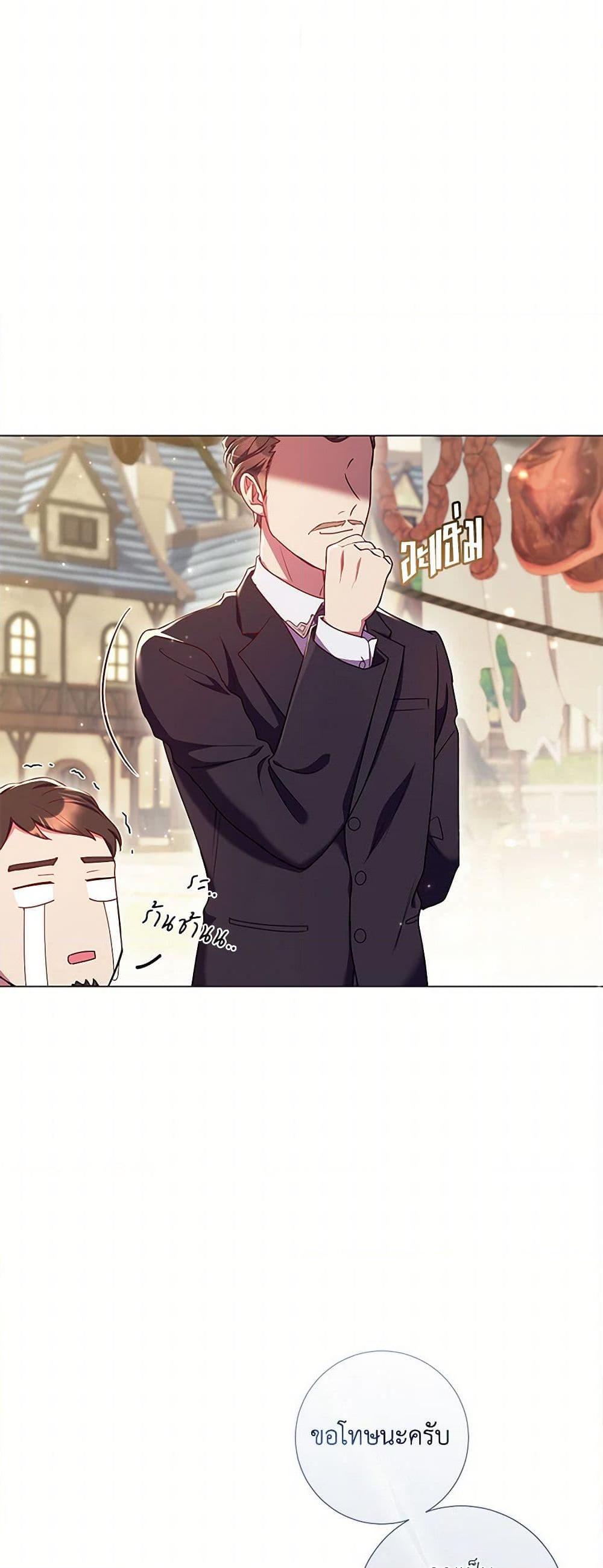 Manga-lc-com อ่านมังงะ อ่านการ์ตูน ออนไลน์ ฟรี Divorcing the Emperor ตอนที่ 1 2 3 4 5 6 7 8 9 10 11 12 13 14 ฟรี ไม่มีโฆษณา Manga-lc - อ่าน มังงะ อ่าน การ์ตูน ออนไลน์ อ่านมังงะ ฟรี