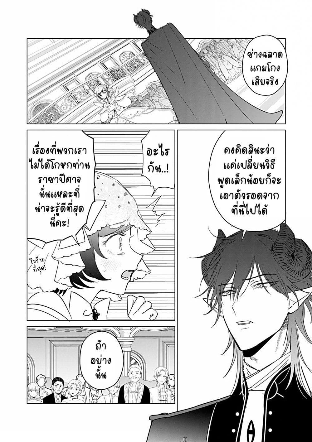 Manga-lc-com อ่านมังงะ อ่านการ์ตูน ออนไลน์ ฟรี Akuyaku Reijou no Naka no Hito ~Danzai sareta Tenseisha no Tame Usotsuki Heroine ni Fukushuu Itashimasu~ ตอนที่ 1 2 3 4 5 6 7 8 9 10 11 12 13 14 ฟรี ไม่มีโฆษณา Manga-lc - อ่าน มังงะ อ่าน การ์ตูน ออนไลน์ อ่านมังงะ ฟรี