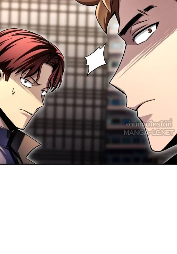 เกมของยอดมนุษย์ ตอนที่ 125 รูปที่ 60