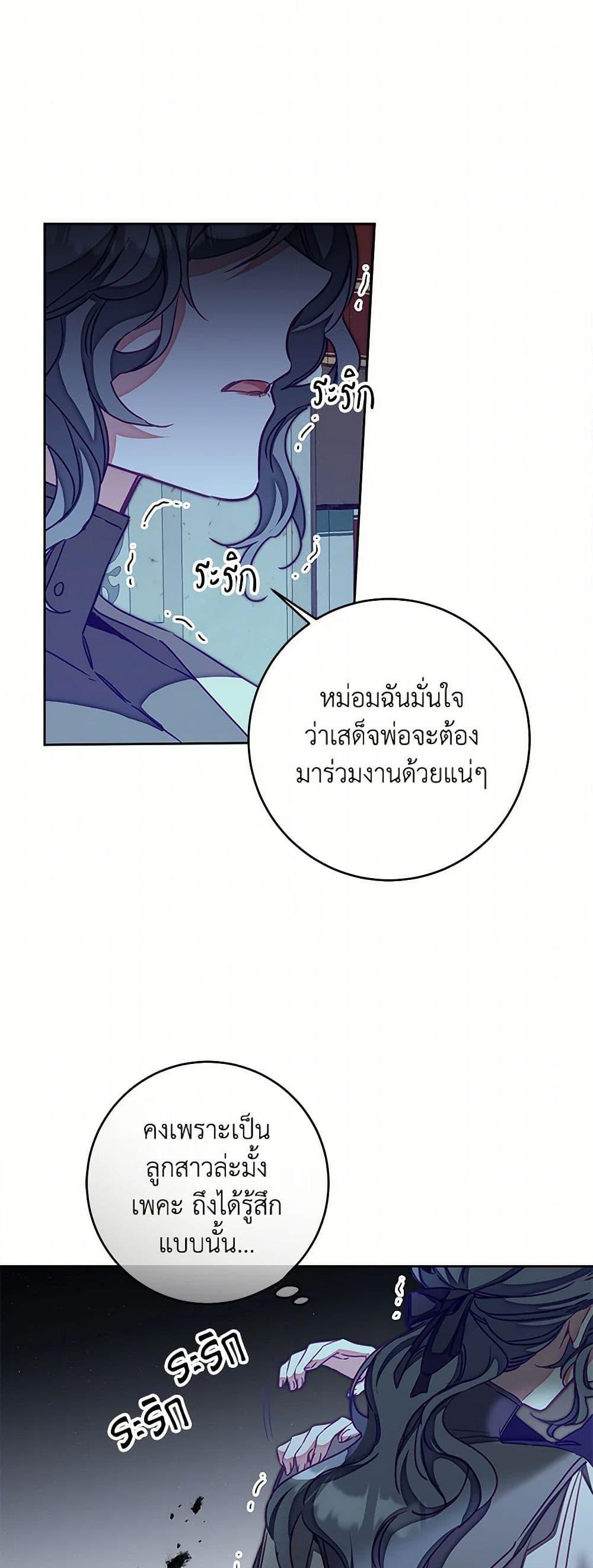 Manga-lc-com อ่านมังงะ อ่านการ์ตูน ออนไลน์ ฟรี I’ve Become the Villainous Empress of a Novel ตอนที่ 1 2 3 4 5 6 7 8 9 10 11 12 13 14 ฟรี ไม่มีโฆษณา Manga-lc - อ่าน มังงะ อ่าน การ์ตูน ออนไลน์ อ่านมังงะ ฟรี