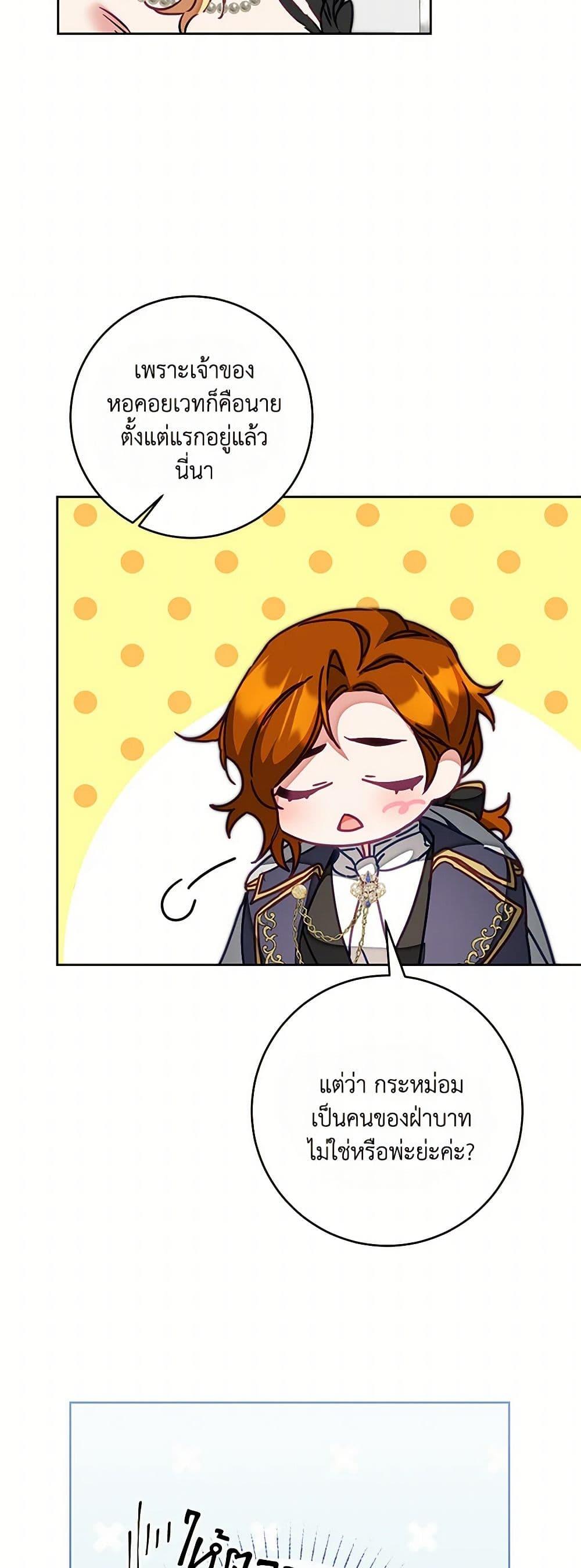 Manga-lc-com อ่านมังงะ อ่านการ์ตูน ออนไลน์ ฟรี I’ve Become the Villainous Empress of a Novel ตอนที่ 1 2 3 4 5 6 7 8 9 10 11 12 13 14 ฟรี ไม่มีโฆษณา Manga-lc - อ่าน มังงะ อ่าน การ์ตูน ออนไลน์ อ่านมังงะ ฟรี