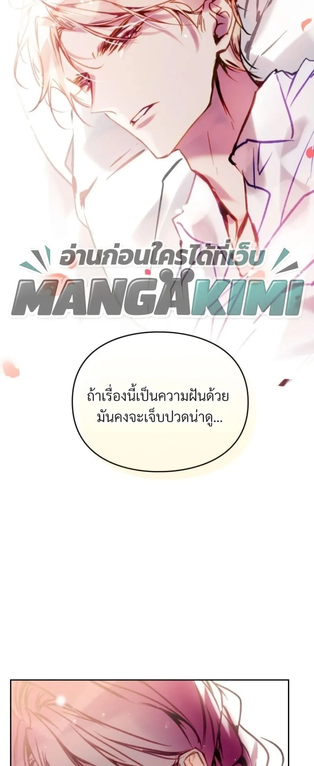 Manga-lc-com อ่านมังงะ อ่านการ์ตูน ออนไลน์ ฟรี Death Is The Only Ending For The Villainess ตอนที่ 1 2 3 4 5 6 7 8 9 10 11 12 13 14 ฟรี ไม่มีโฆษณา Manga-lc - อ่าน มังงะ อ่าน การ์ตูน ออนไลน์ อ่านมังงะ ฟรี