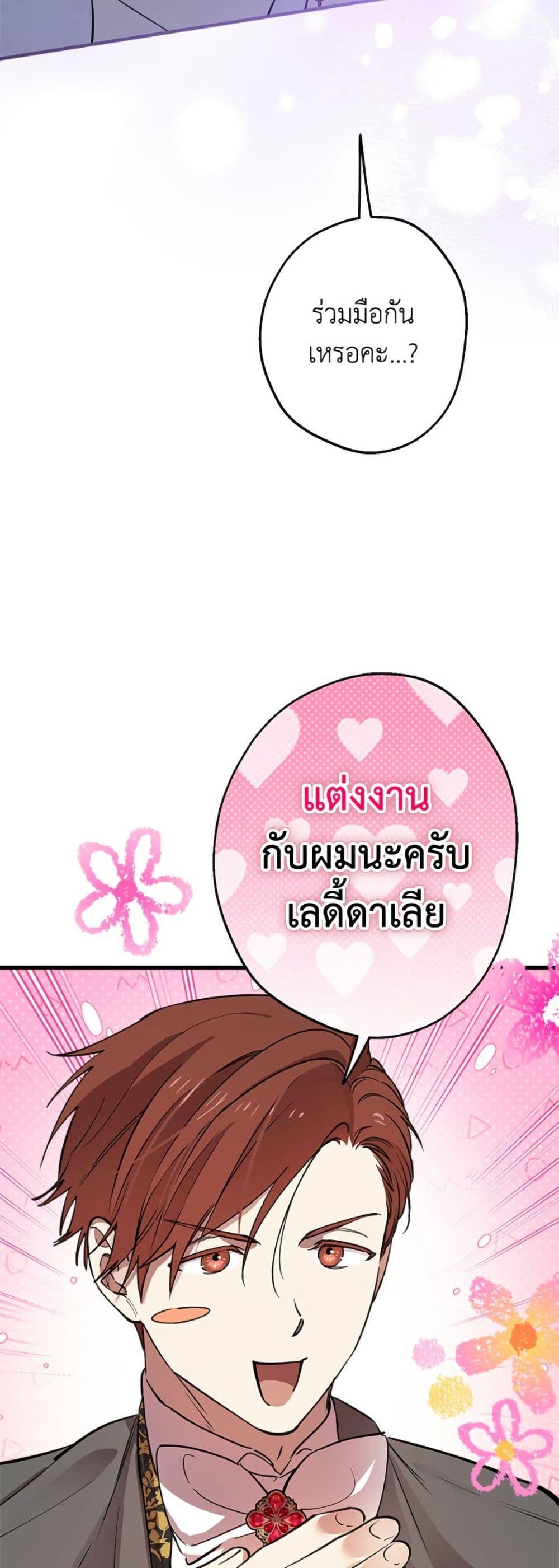 Manga-lc-com อ่านมังงะ อ่านการ์ตูน ออนไลน์ ฟรี The Strongest Characters in the World are Obsessed With Me ตอนที่ 1 2 3 4 5 6 7 8 9 10 11 12 13 14 ฟรี ไม่มีโฆษณา Manga-lc - อ่าน มังงะ อ่าน การ์ตูน ออนไลน์ อ่านมังงะ ฟรี