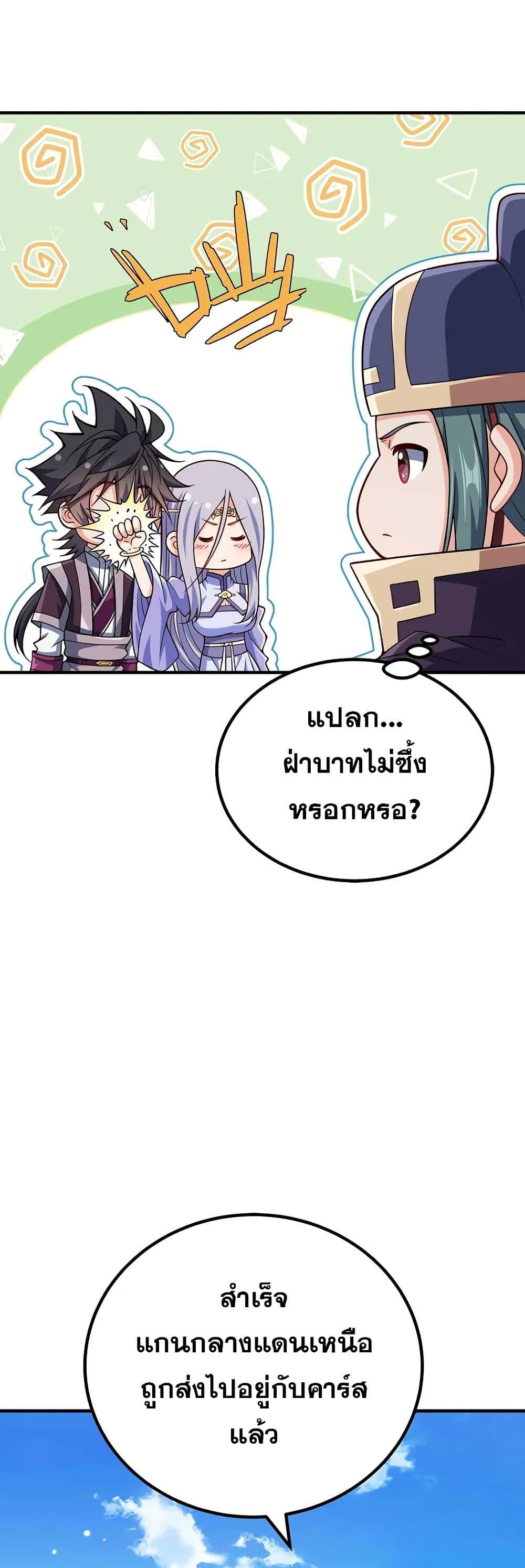 Manga-lc-com อ่านมังงะ อ่านการ์ตูน ออนไลน์ ฟรี My Wife is Actually the Future Tyrant Empress ตอนที่ 1 2 3 4 5 6 7 8 9 10 11 12 13 14 ฟรี ไม่มีโฆษณา Manga-lc - อ่าน มังงะ อ่าน การ์ตูน ออนไลน์ อ่านมังงะ ฟรี