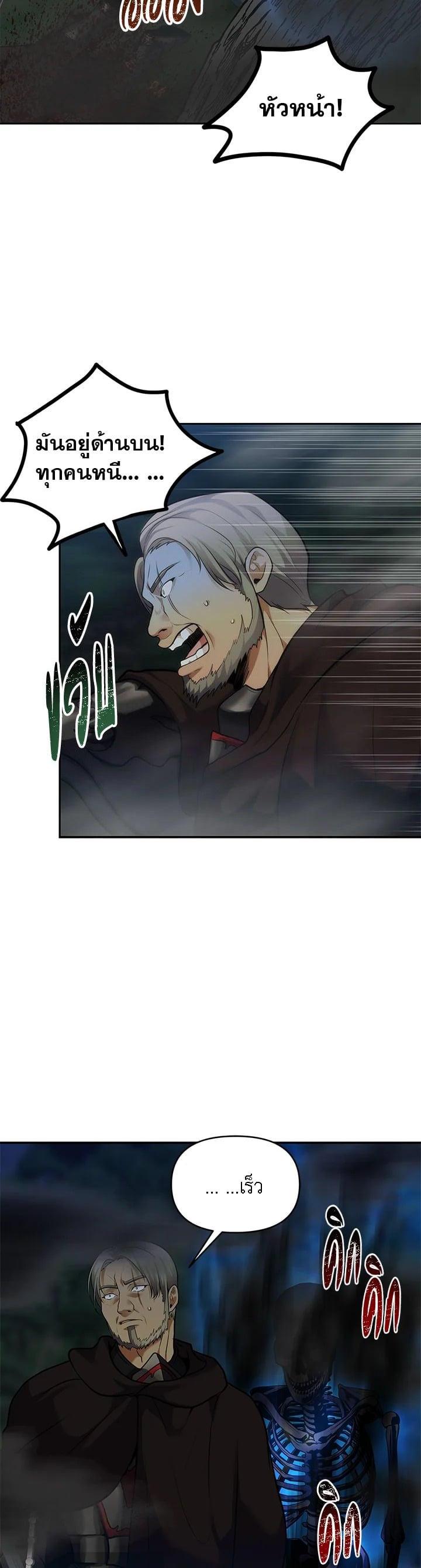 Manga-lc-com อ่านมังงะ อ่านการ์ตูน ออนไลน์ ฟรี Second Life Ranker ตอนที่ 1 2 3 4 5 6 7 8 9 10 11 12 13 14 ฟรี ไม่มีโฆษณา Manga-lc - อ่าน มังงะ อ่าน การ์ตูน ออนไลน์ อ่านมังงะ ฟรี