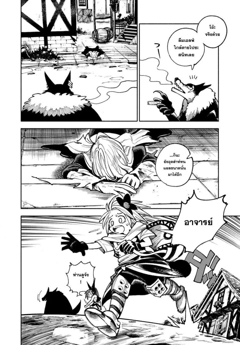 Manga-lc-com อ่านมังงะ อ่านการ์ตูน ออนไลน์ ฟรี Samurai in Another World ตอนที่ 1 2 3 4 5 6 7 8 9 10 11 12 13 14 ฟรี ไม่มีโฆษณา Manga-lc - อ่าน มังงะ อ่าน การ์ตูน ออนไลน์ อ่านมังงะ ฟรี