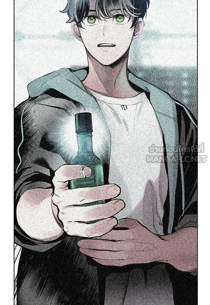 Jungle Juice ตอนที่ 178 รูปที่ 111