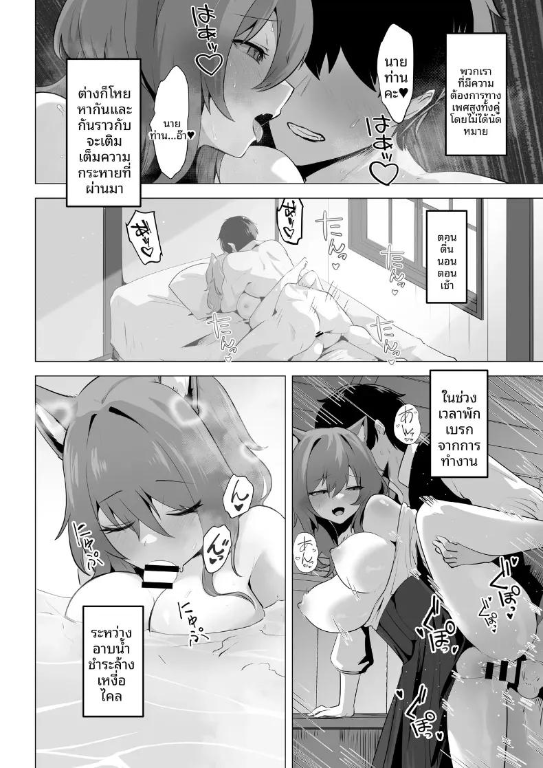 Doujin-Lc- อ่าน โดจิน มังฮวา เกาหลี ญี่ปุ่น จีน แปลไทย เผยความในใจให้ผมรู้ได้ไหม ตอนที่ 1 2 3 4 5 6 7 8 9 10 11 12 13 14 ฟรี ไม่มีโฆษณา อ่าน โดจิน Manhwa เกาหลี ญี่ปุ่น จีน เรามีครบ คัดมาให้เน้นๆ โดจิน 18+ รับประกันความฟินโดย  Doujin Lc