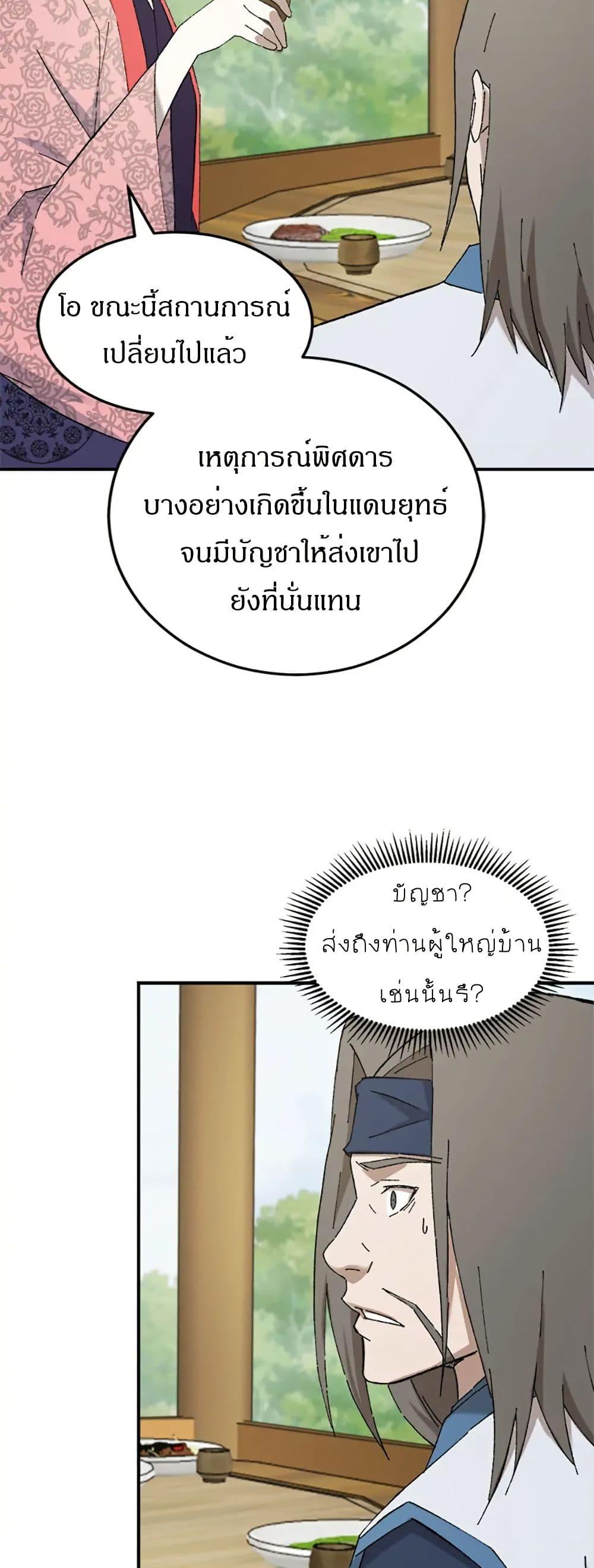 Manga-lc-com อ่านมังงะ อ่านการ์ตูน ออนไลน์ ฟรี Sunyu of the Shadowless ตอนที่ 1 2 3 4 5 6 7 8 9 10 11 12 13 14 ฟรี ไม่มีโฆษณา Manga-lc - อ่าน มังงะ อ่าน การ์ตูน ออนไลน์ อ่านมังงะ ฟรี