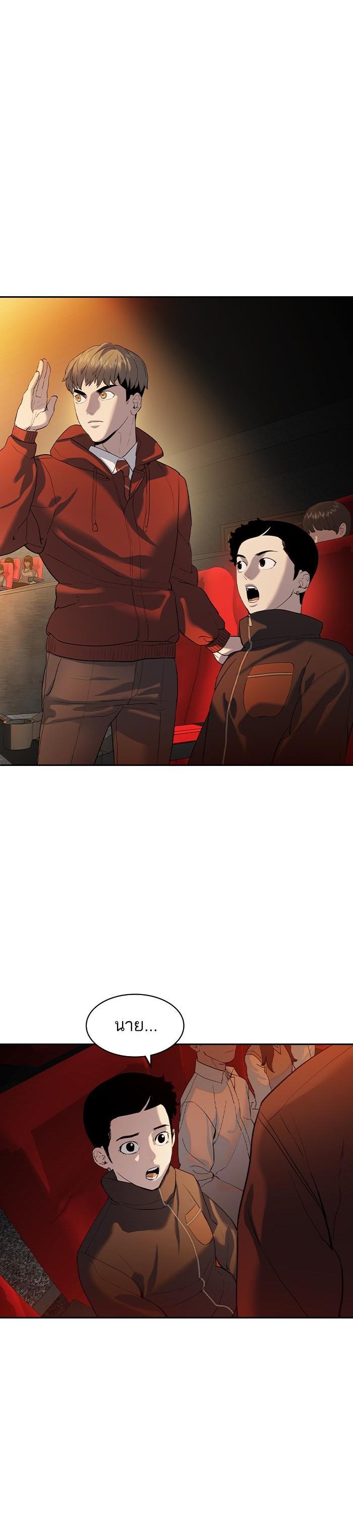 Manga-lc-com อ่านมังงะ อ่านการ์ตูน ออนไลน์ ฟรี The World Is Money and Power กลโกงโลกพนัน ตอนที่ 1 2 3 4 5 6 7 8 9 10 11 12 13 14 ฟรี ไม่มีโฆษณา Manga-lc - อ่าน มังงะ อ่าน การ์ตูน ออนไลน์ อ่านมังงะ ฟรี