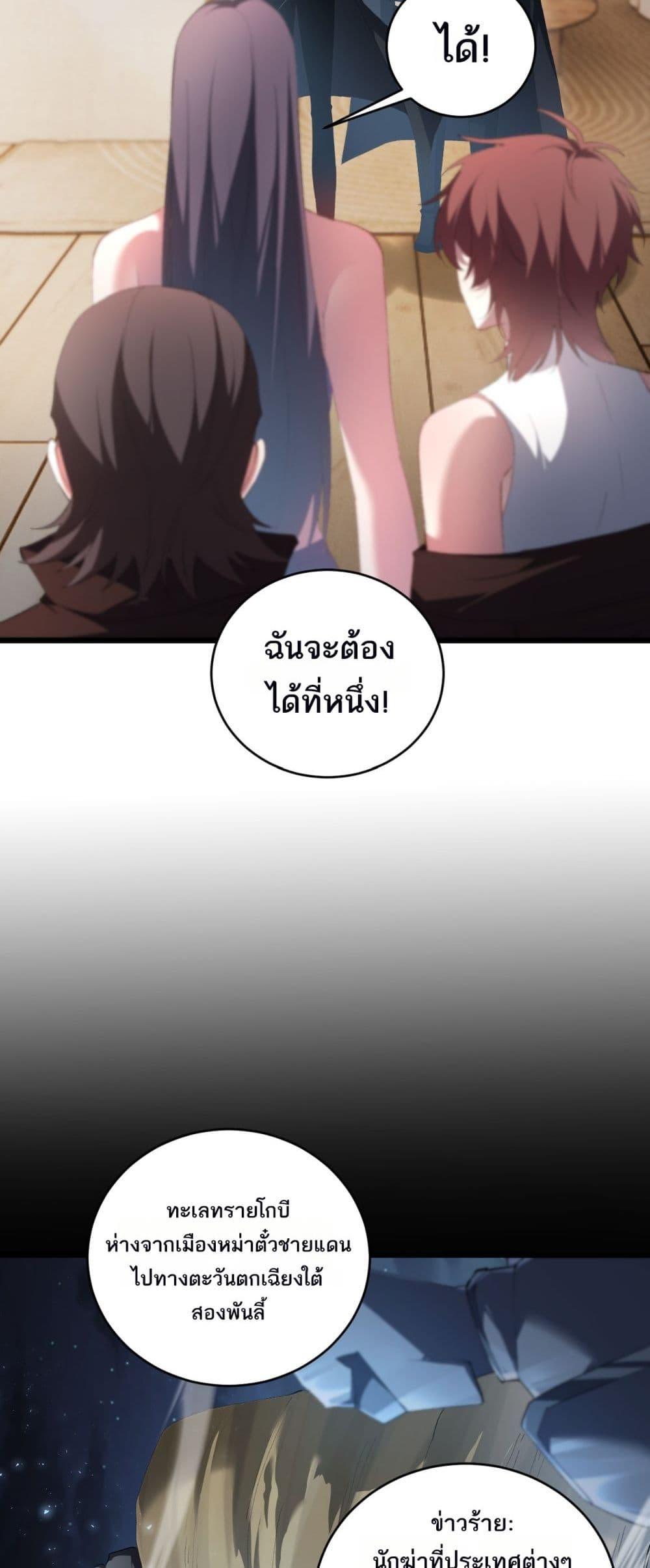 Manga-lc-com อ่านมังงะ อ่านการ์ตูน ออนไลน์ ฟรี SupremeZergLo ตอนที่ 1 2 3 4 5 6 7 8 9 10 11 12 13 14 ฟรี ไม่มีโฆษณา Manga-lc - อ่าน มังงะ อ่าน การ์ตูน ออนไลน์ อ่านมังงะ ฟรี