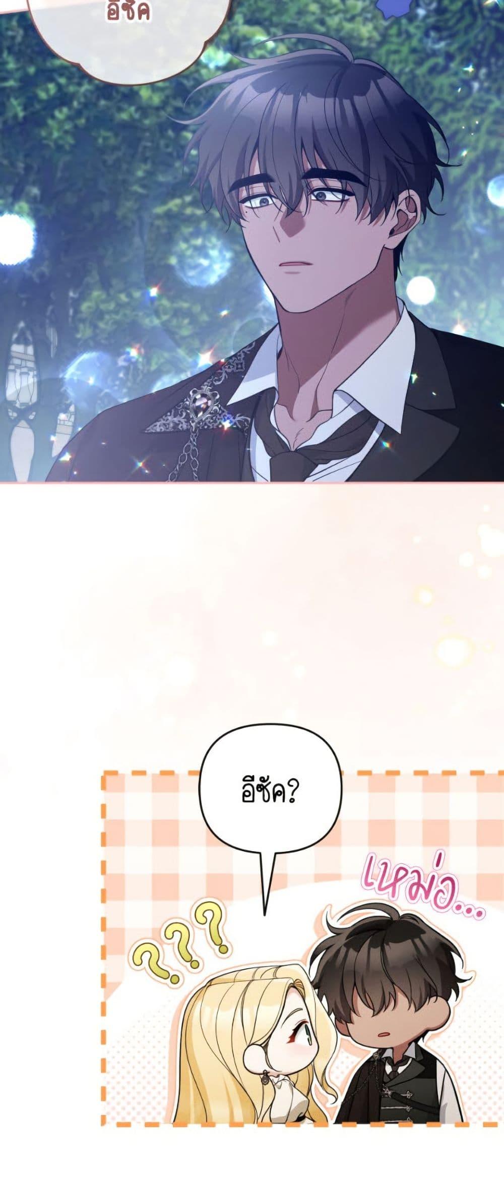 Manga-lc-com อ่านมังงะ อ่านการ์ตูน ออนไลน์ ฟรี Please Don’t Come To The Villainess’ Stationery Store! ตอนที่ 1 2 3 4 5 6 7 8 9 10 11 12 13 14 ฟรี ไม่มีโฆษณา Manga-lc - อ่าน มังงะ อ่าน การ์ตูน ออนไลน์ อ่านมังงะ ฟรี