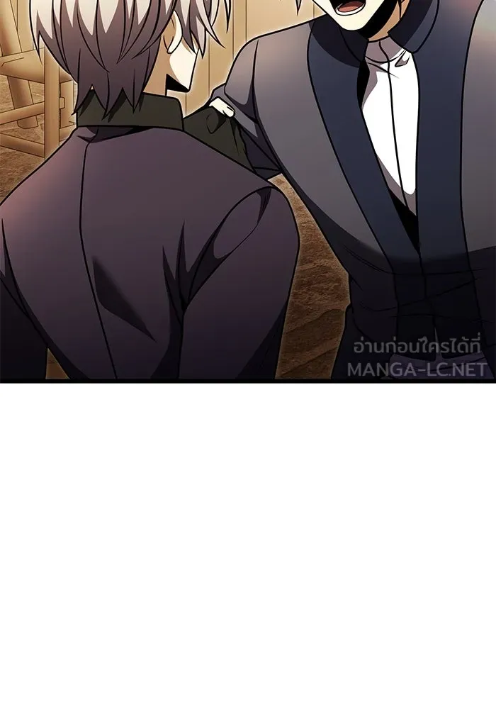 อัศวินดำล่าท้าเวลา ตอนที่ 26 รูปที่ 144