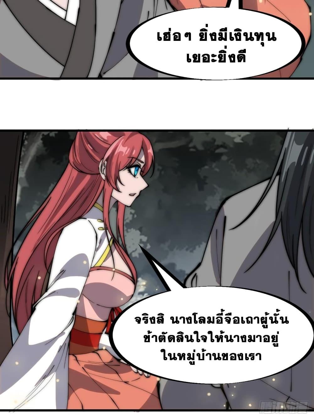 Manga-lc-com อ่านมังงะ อ่านการ์ตูน ออนไลน์ ฟรี It Starts With A Mountain ตอนที่ 1 2 3 4 5 6 7 8 9 10 11 12 13 14 ฟรี ไม่มีโฆษณา Manga-lc - อ่าน มังงะ อ่าน การ์ตูน ออนไลน์ อ่านมังงะ ฟรี