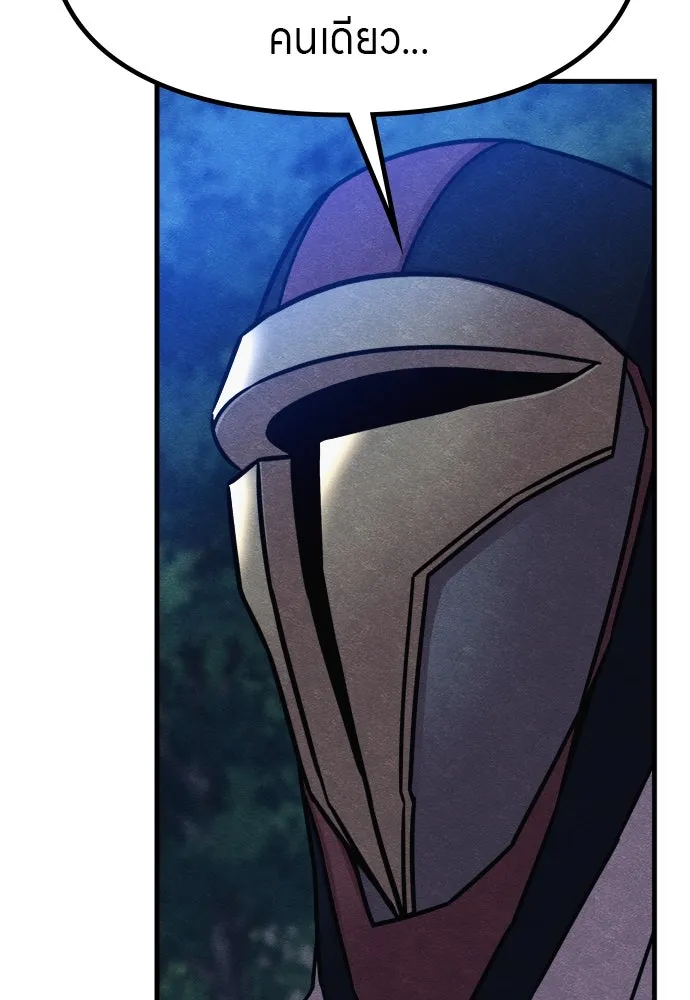 Zombie X Slasher ตอนที่ 53 รูปที่ 160