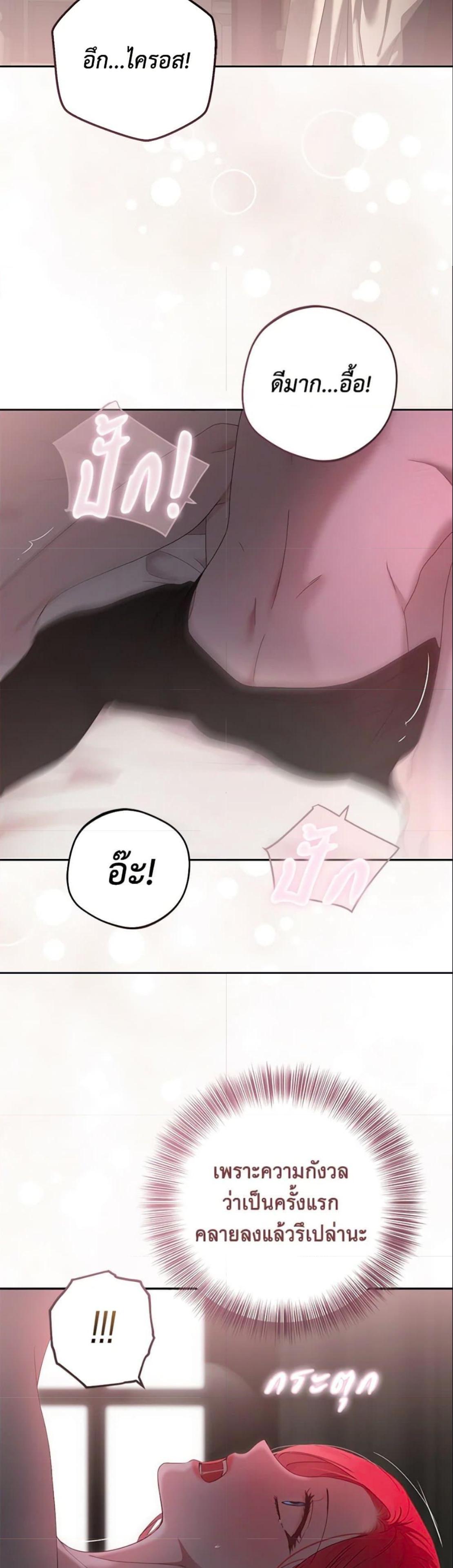 Manga-lc-com อ่านมังงะ อ่านการ์ตูน ออนไลน์ ฟรี I Fell into a Reverse Harem Game! ตอนที่ 1 2 3 4 5 6 7 8 9 10 11 12 13 14 ฟรี ไม่มีโฆษณา Manga-lc - อ่าน มังงะ อ่าน การ์ตูน ออนไลน์ อ่านมังงะ ฟรี