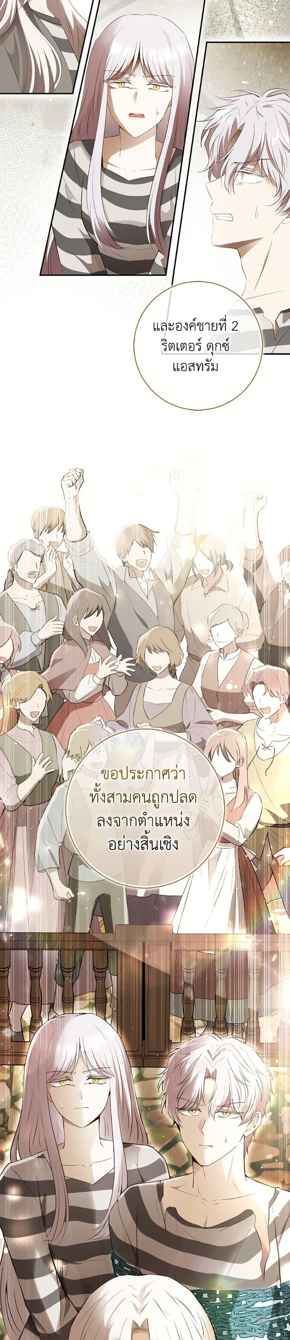 Manga-lc-com อ่านมังงะ อ่านการ์ตูน ออนไลน์ ฟรี Baby Squirrel Is Good at Everything ตอนที่ 1 2 3 4 5 6 7 8 9 10 11 12 13 14 ฟรี ไม่มีโฆษณา Manga-lc - อ่าน มังงะ อ่าน การ์ตูน ออนไลน์ อ่านมังงะ ฟรี