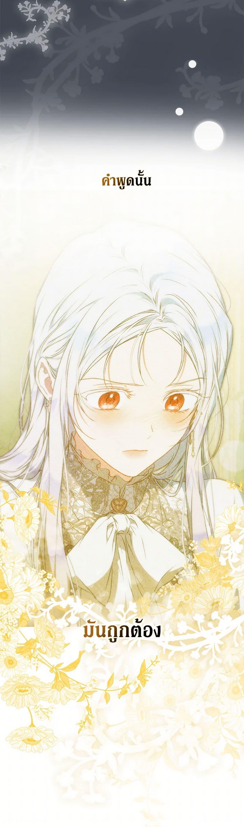 Manga-lc-com อ่านมังงะ อ่านการ์ตูน ออนไลน์ ฟรี I Became the Wife of the Male Lead ตอนที่ 1 2 3 4 5 6 7 8 9 10 11 12 13 14 ฟรี ไม่มีโฆษณา Manga-lc - อ่าน มังงะ อ่าน การ์ตูน ออนไลน์ อ่านมังงะ ฟรี