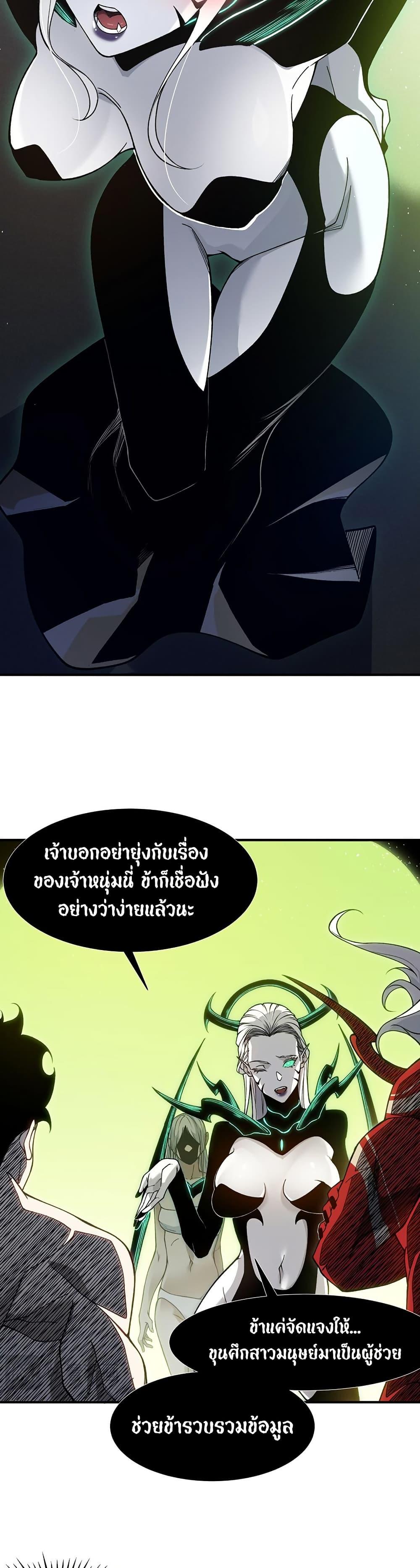 Manga-lc-com อ่านมังงะ อ่านการ์ตูน ออนไลน์ ฟรี Demonic Evolution ตอนที่ 1 2 3 4 5 6 7 8 9 10 11 12 13 14 ฟรี ไม่มีโฆษณา Manga-lc - อ่าน มังงะ อ่าน การ์ตูน ออนไลน์ อ่านมังงะ ฟรี