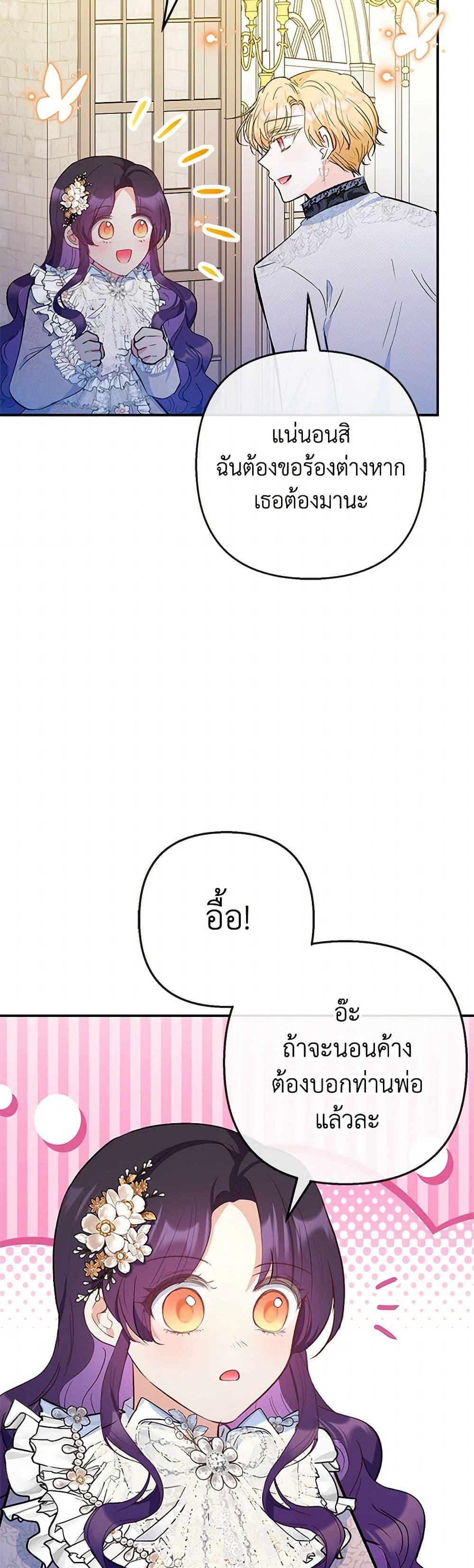 Manga-lc-com อ่านมังงะ อ่านการ์ตูน ออนไลน์ ฟรี I Am A Daughter Loved By The Devil ตอนที่ 1 2 3 4 5 6 7 8 9 10 11 12 13 14 ฟรี ไม่มีโฆษณา Manga-lc - อ่าน มังงะ อ่าน การ์ตูน ออนไลน์ อ่านมังงะ ฟรี