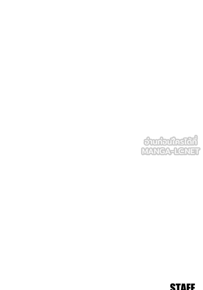 แยกร่าง ล่าอัตโนมัติ ตอนที่ 159 รูปที่ 152