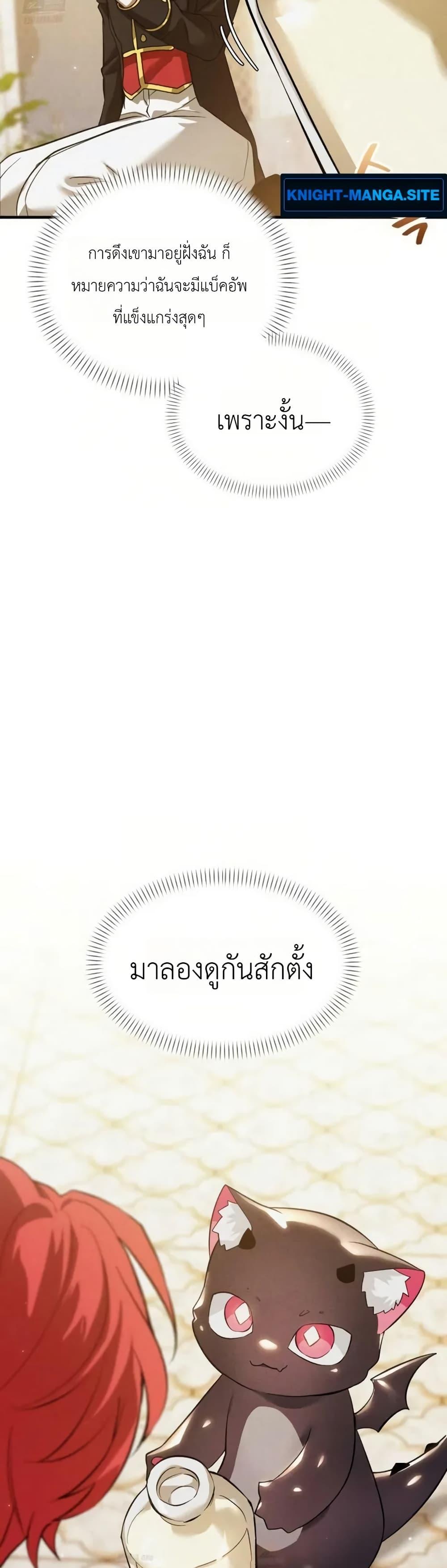 Manga-lc-com อ่านมังงะ อ่านการ์ตูน ออนไลน์ ฟรี One day, I became a hatchling ตอนที่ 1 2 3 4 5 6 7 8 9 10 11 12 13 14 ฟรี ไม่มีโฆษณา Manga-lc - อ่าน มังงะ อ่าน การ์ตูน ออนไลน์ อ่านมังงะ ฟรี