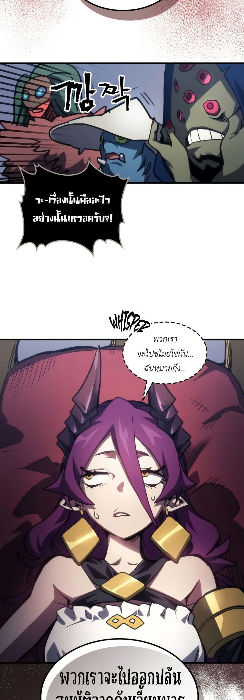 Manga-lc-com อ่านมังงะ อ่านการ์ตูน ออนไลน์ ฟรี Mr Devourer, Please Act Like a Final Boss ตอนที่ 1 2 3 4 5 6 7 8 9 10 11 12 13 14 ฟรี ไม่มีโฆษณา Manga-lc - อ่าน มังงะ อ่าน การ์ตูน ออนไลน์ อ่านมังงะ ฟรี