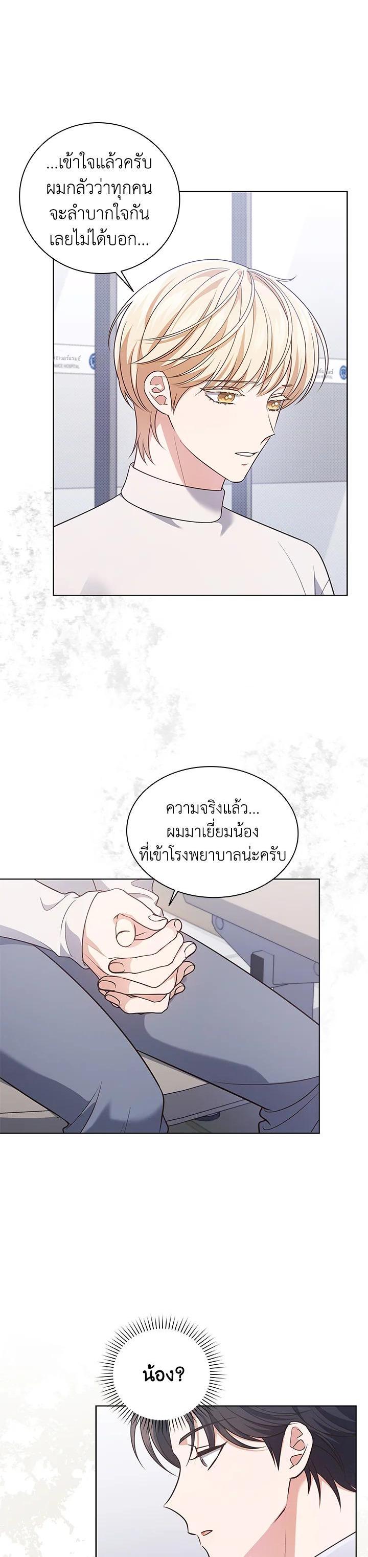 Manga-lc-com อ่านมังงะ อ่านการ์ตูน ออนไลน์ ฟรี In This Life, the Greatest Star in the Universe ตอนที่ 1 2 3 4 5 6 7 8 9 10 11 12 13 14 ฟรี ไม่มีโฆษณา Manga-lc - อ่าน มังงะ อ่าน การ์ตูน ออนไลน์ อ่านมังงะ ฟรี