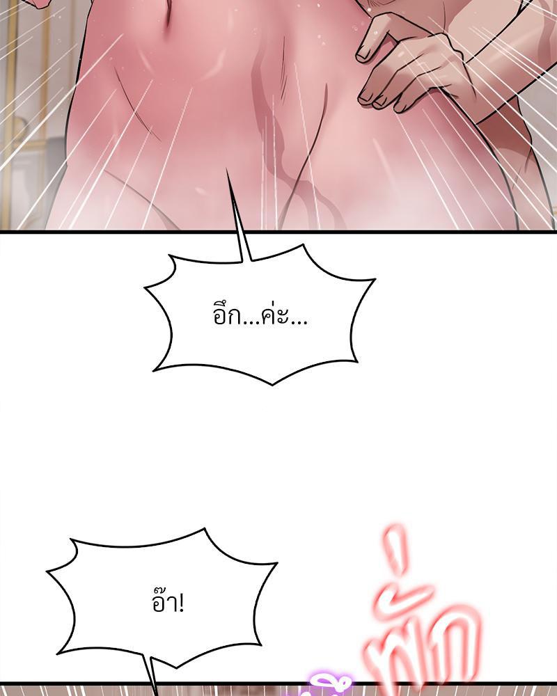 Doujin-Lc- อ่าน โดจิน มังฮวา เกาหลี ญี่ปุ่น จีน แปลไทย Drunk on You ตอนที่ 1 2 3 4 5 6 7 8 9 10 11 12 13 14 ฟรี ไม่มีโฆษณา อ่าน โดจิน Manhwa เกาหลี ญี่ปุ่น จีน เรามีครบ คัดมาให้เน้นๆ โดจิน 18+ รับประกันความฟินโดย  Doujin Lc