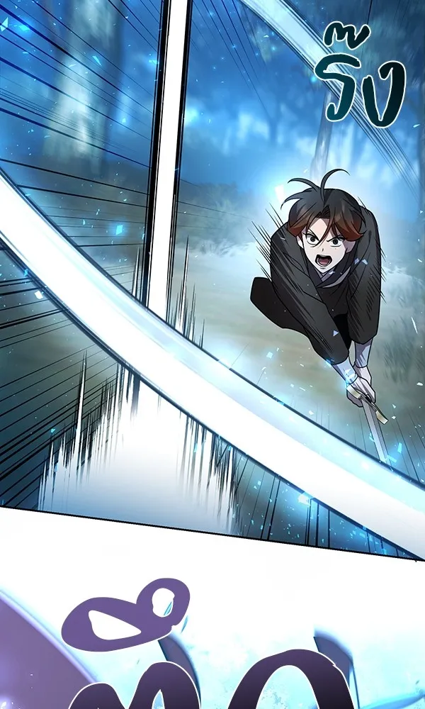 พอแล้วขันที อยากมีเจ้าโลก ตอนที่ 18 รูปที่ 46