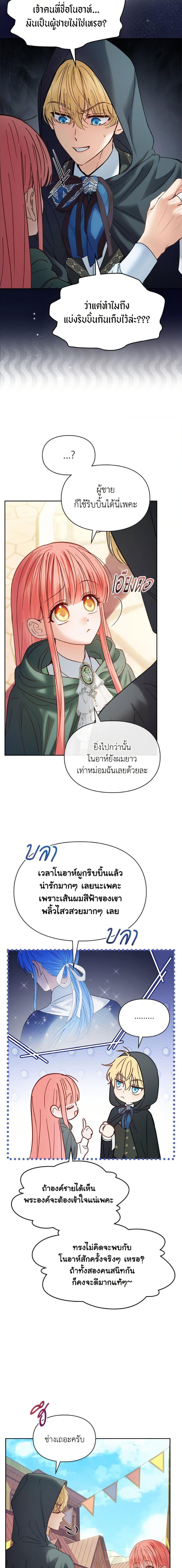 Manga-lc-com อ่านมังงะ อ่านการ์ตูน ออนไลน์ ฟรี Baby Prisoner of the Winter Castle ตอนที่ 1 2 3 4 5 6 7 8 9 10 11 12 13 14 ฟรี ไม่มีโฆษณา Manga-lc - อ่าน มังงะ อ่าน การ์ตูน ออนไลน์ อ่านมังงะ ฟรี