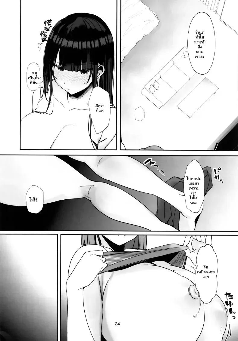 Doujin-Lc- อ่าน โดจิน มังฮวา เกาหลี ญี่ปุ่น จีน แปลไทย พี่จ๋าจะเลือกคนไหนดี... บทเรียนรักสุดเสียวของน้องสาว ตอนที่ 1 2 3 4 5 6 7 8 9 10 11 12 13 14 ฟรี ไม่มีโฆษณา อ่าน โดจิน Manhwa เกาหลี ญี่ปุ่น จีน เรามีครบ คัดมาให้เน้นๆ โดจิน 18+ รับประกันความฟินโดย  Doujin Lc