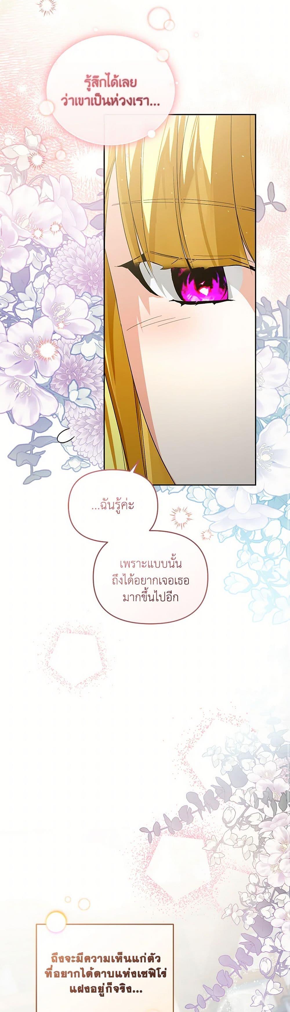 Manga-lc-com อ่านมังงะ อ่านการ์ตูน ออนไลน์ ฟรี Falling Into the Arms of a Mad Villain ตอนที่ 1 2 3 4 5 6 7 8 9 10 11 12 13 14 ฟรี ไม่มีโฆษณา Manga-lc - อ่าน มังงะ อ่าน การ์ตูน ออนไลน์ อ่านมังงะ ฟรี