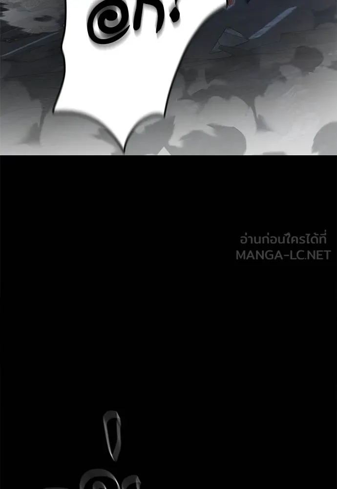 ยมราชลงทัณฑ์ ตอนที่ 75 รูปที่ 41